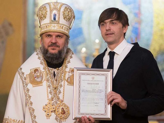 Аспирантура Московской духовной академии получила государственную лицензию