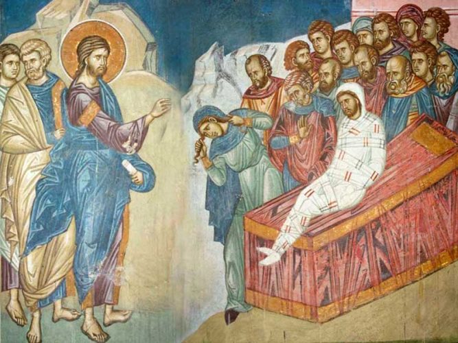 Евангельское чтение